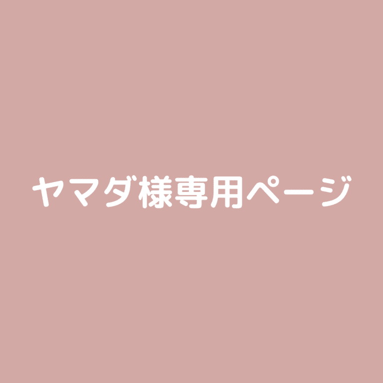 YAMADASAMA＿SENYOU