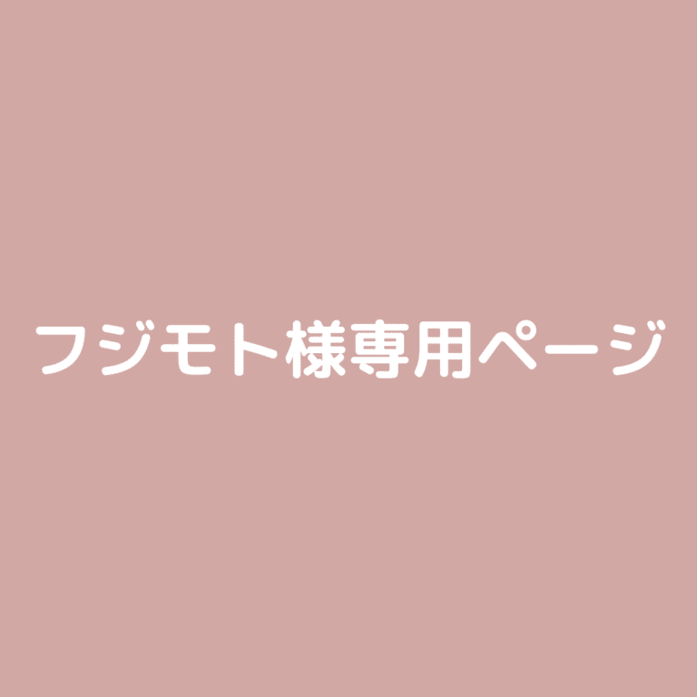 Fujimotosma_senyou