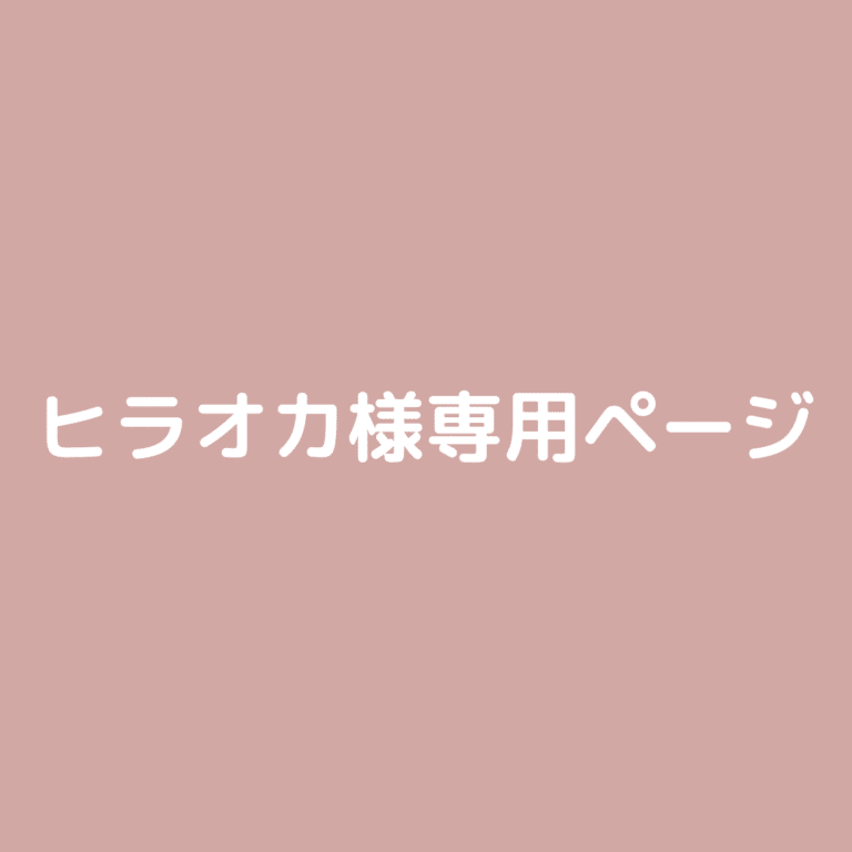 Hiraokasama_senyou