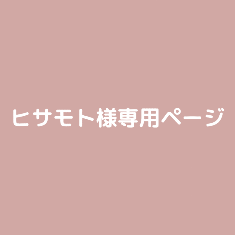 Hisamotosama_senyou