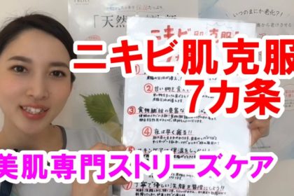 日本語が書かれた紙を掲げる女性。