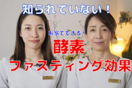 二人の女性が日本語で隣り合って立っています。