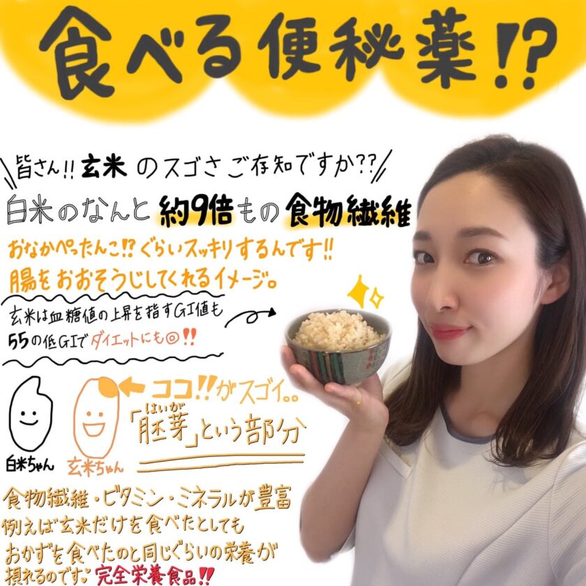 女性がお茶碗を持っています。