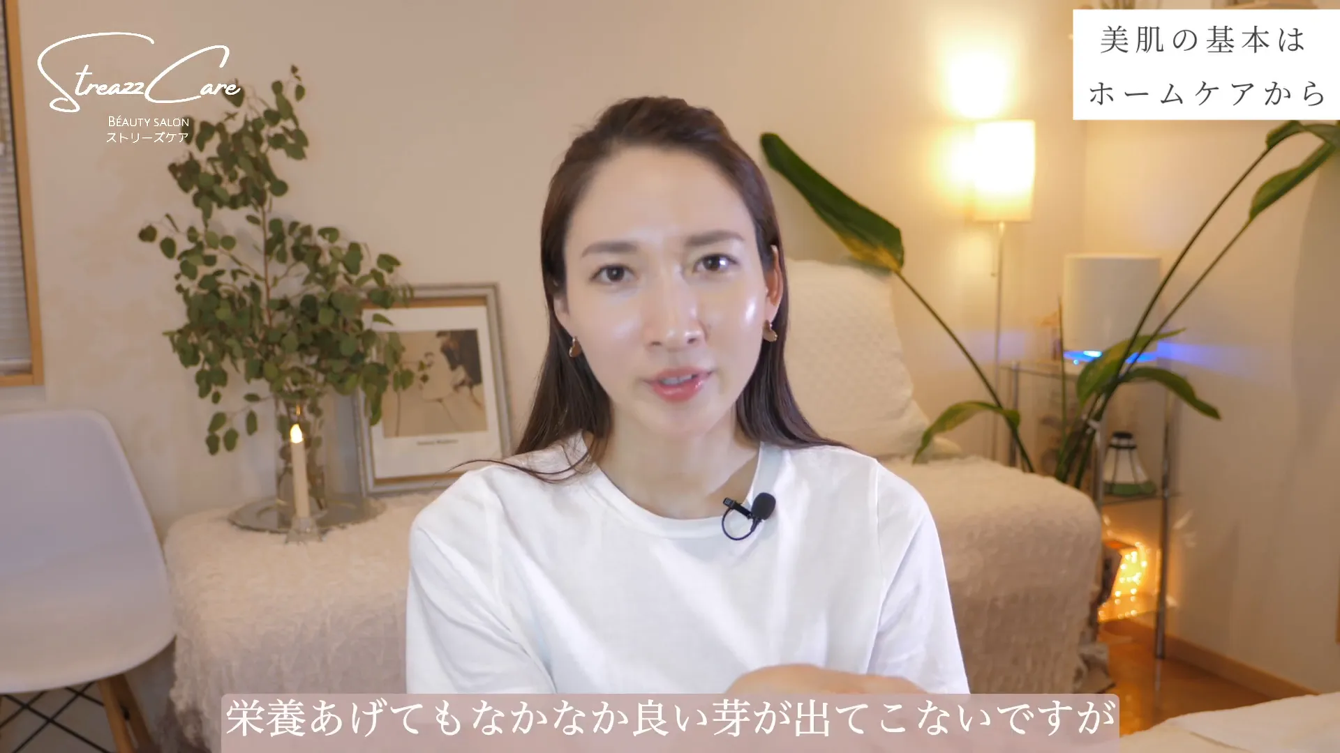 荒れた肌に水や栄養を与えても効果は出にくい