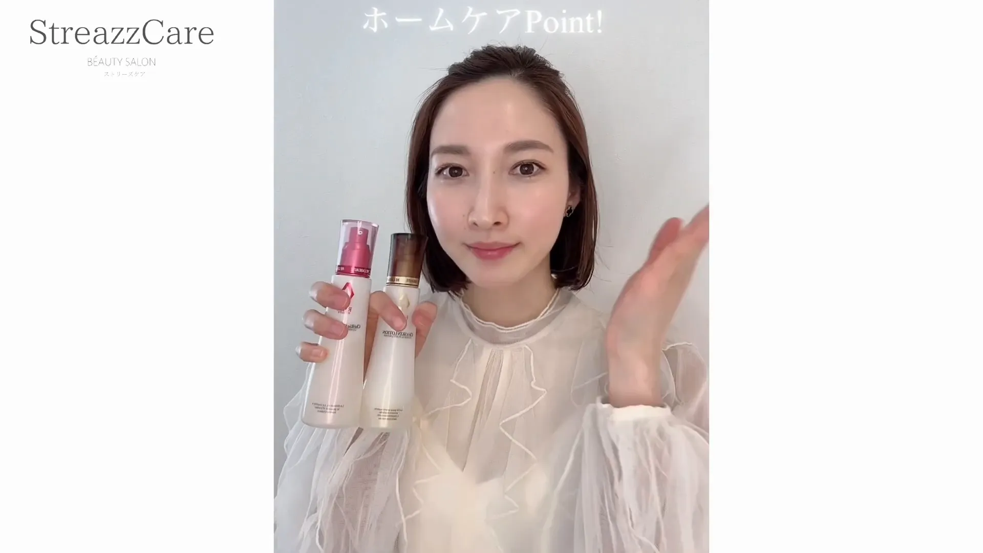 化粧水をたっぷり手のひらで浸透させる様子