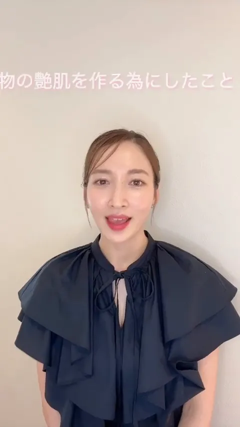 岡田奈津季が艶肌の秘訣を語る