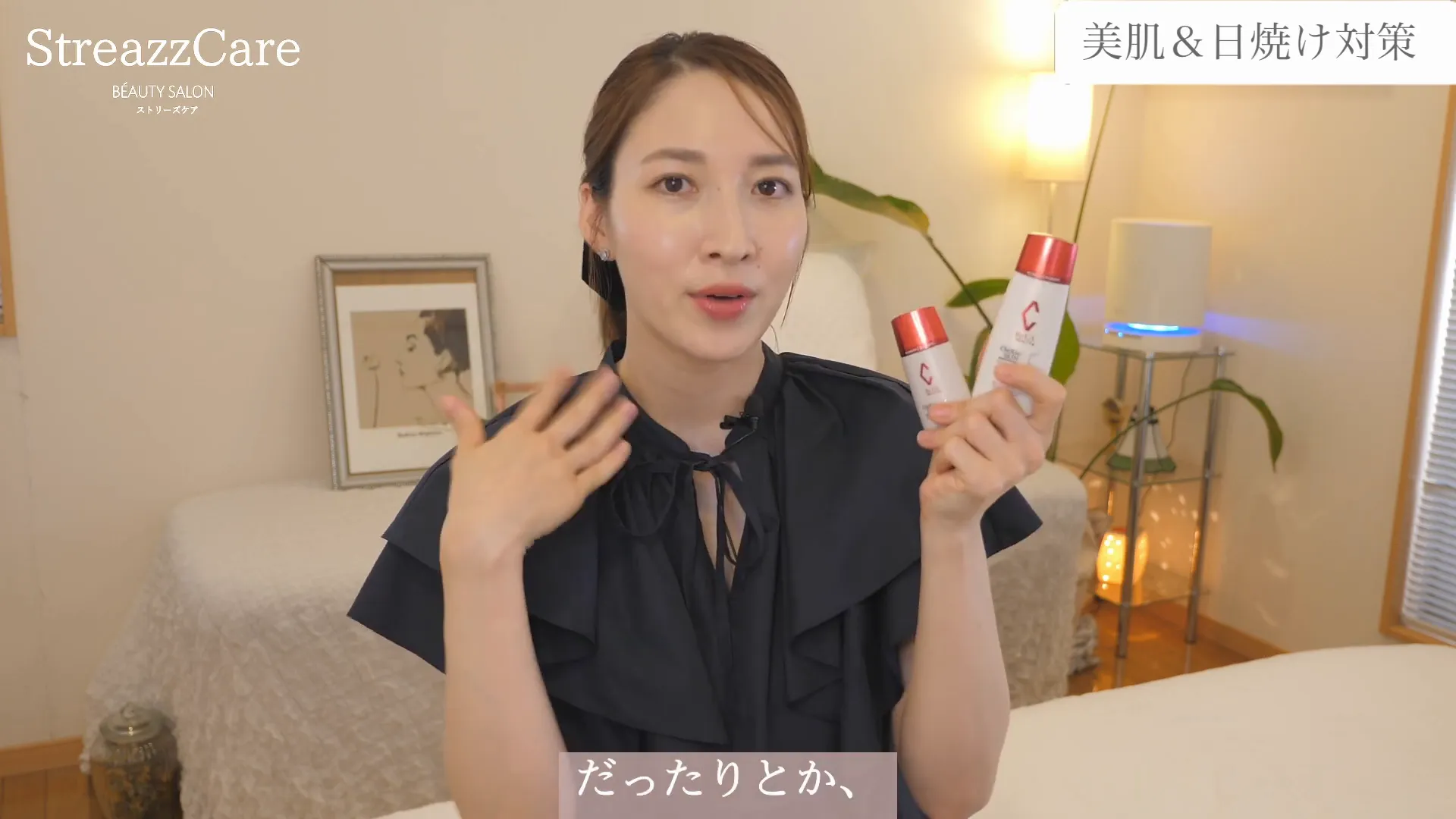 CCクリームと日焼け止めの重ね塗りイメージ