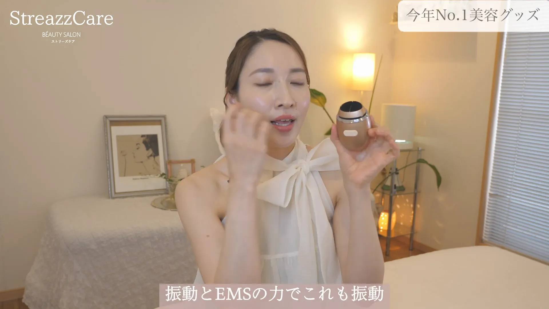 ゾーガンキンオーヴォの赤色モード使用イメージ