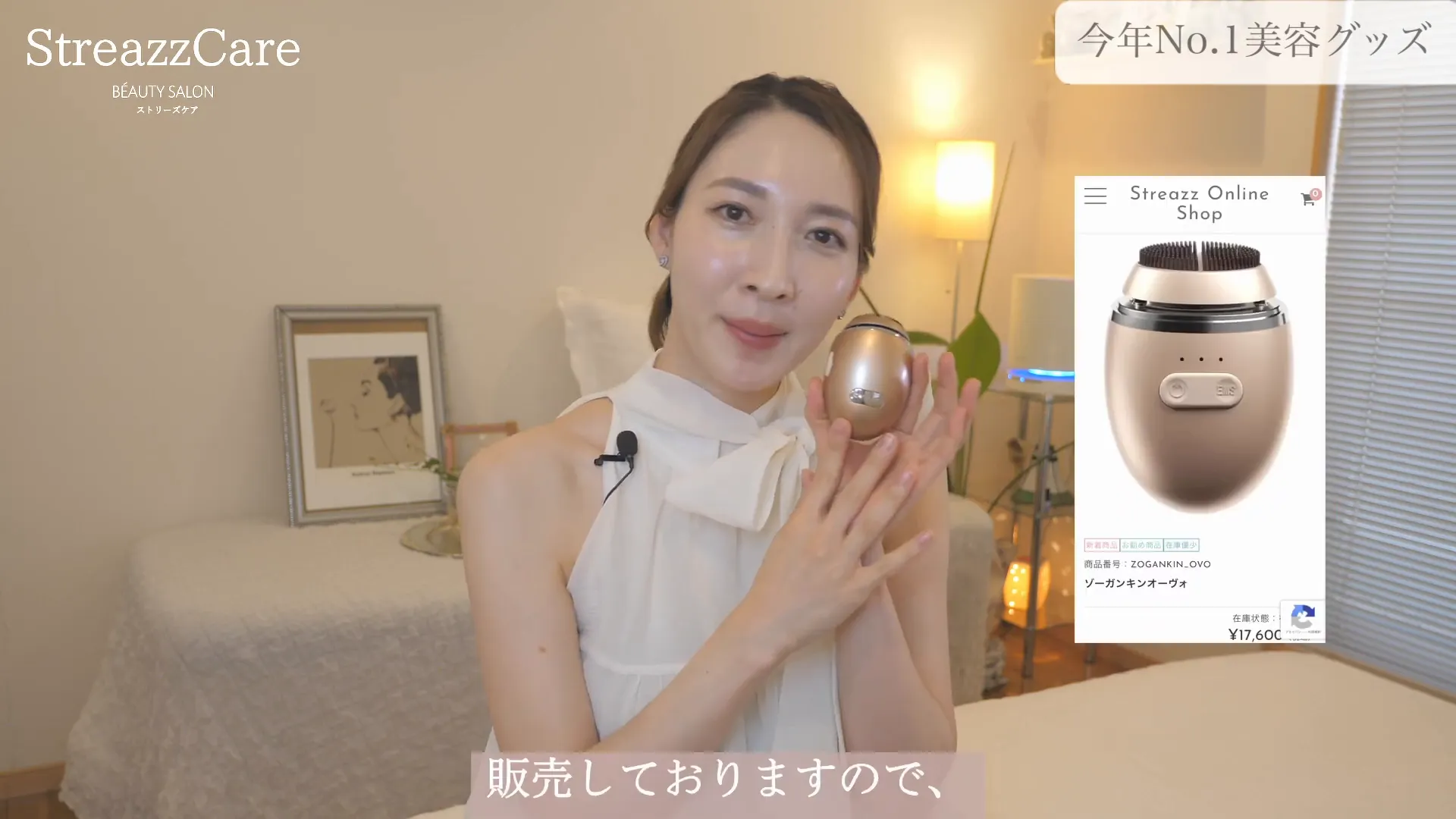 ゾーガンキンオーヴォ洗顔ブラシのオンラインショップ案内