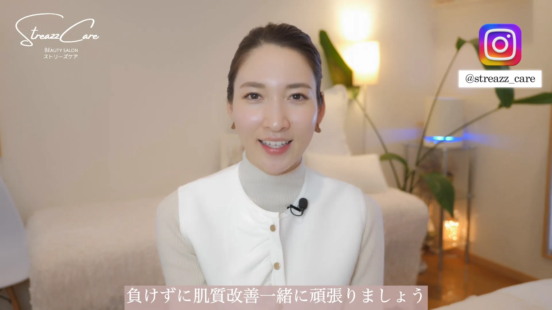 お問い合わせ案内と視聴感謝のシーン
