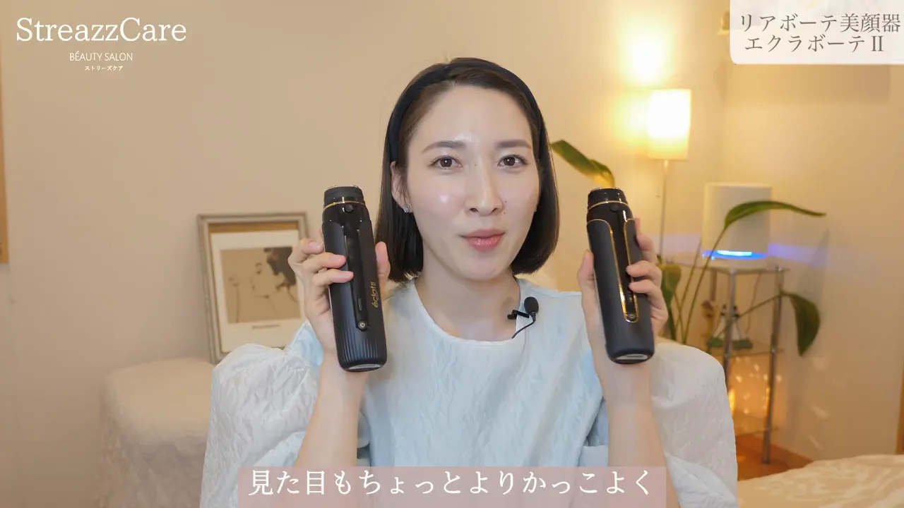 マットブラックの新デザインと旧モデルの比較