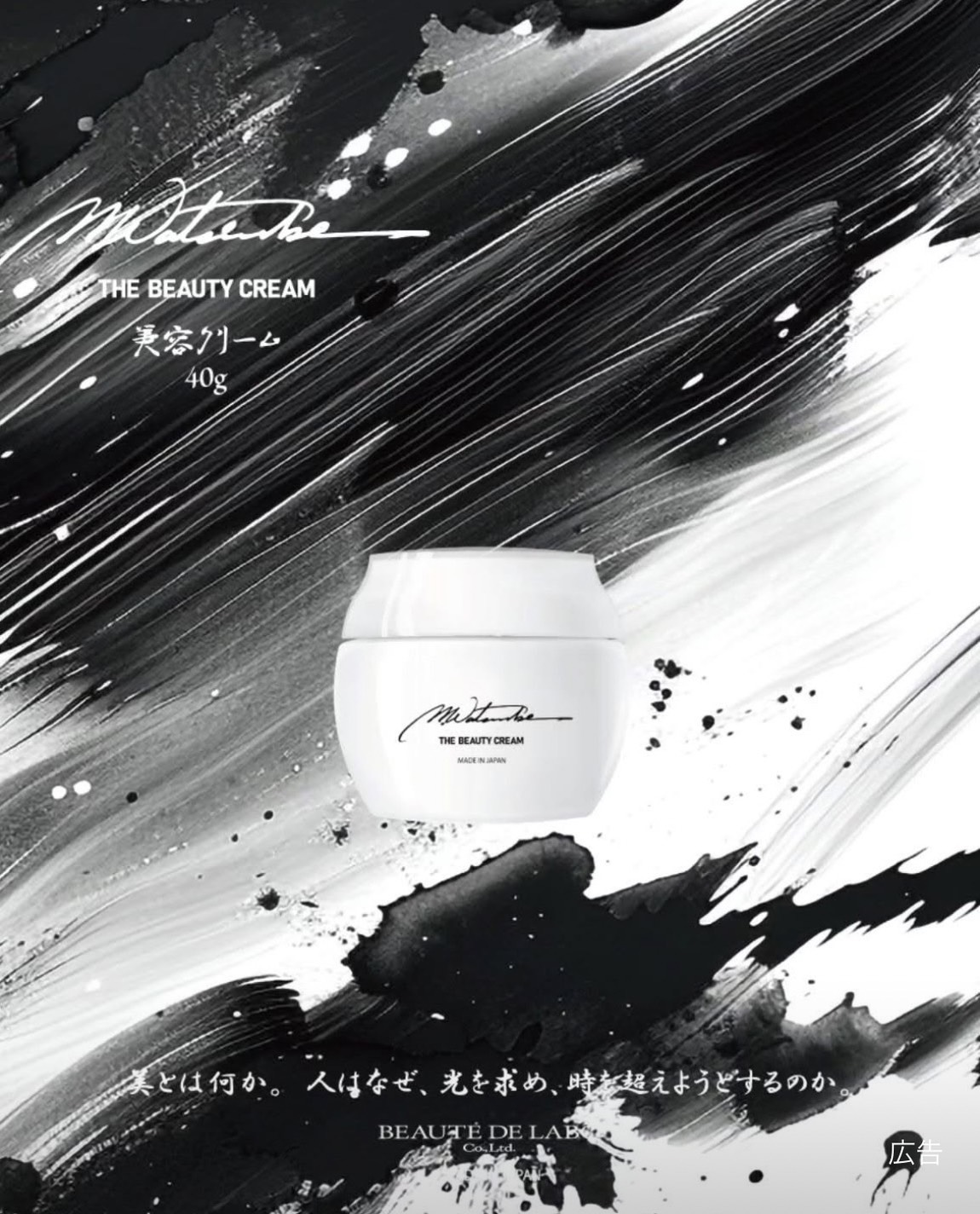 ストリーズケアより緊急告知】幻を超える!? ブランド史上最高傑作の