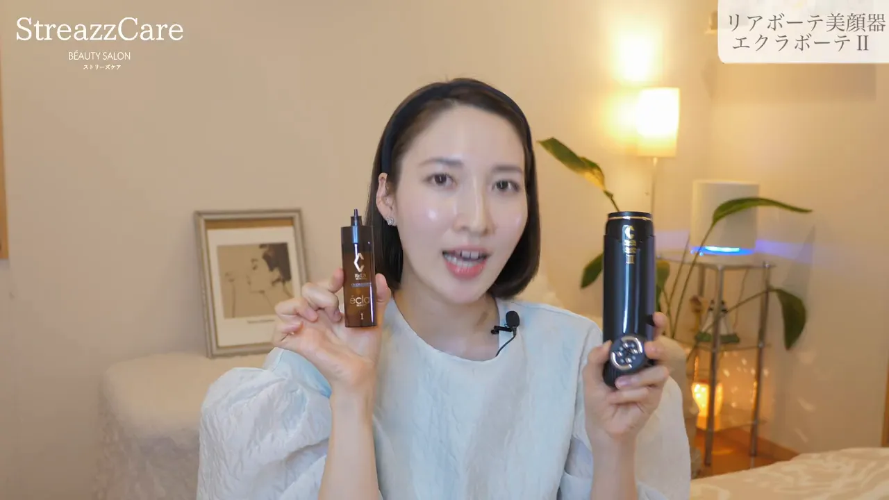 専用美容液のボトルを手に取って見せている場面