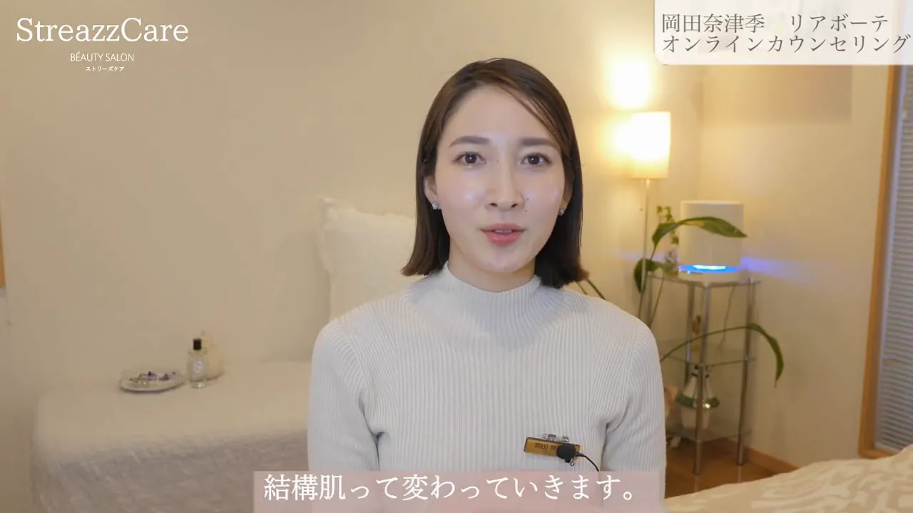 オンラインカウンセリングで話す女性カウンセラーのミディアムショット